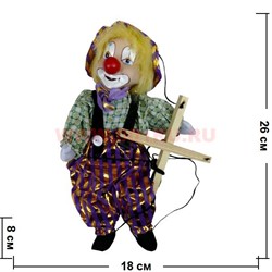 Клоун на нитках малый цвета в ассортименте - фото 95794
