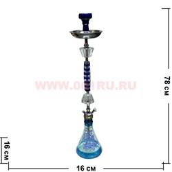 Кальян сирийский на 1 трубку на резьбе (78 см высота) - фото 96072