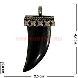 Подвеска на шею "Клык" черная (кость, мельхиор) - фото 96248