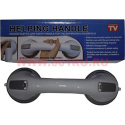 Ручка на вакуумной присоске для ванной Helping Handle - фото 96274
