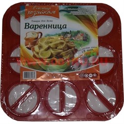 Варенница 18 ячеек цвета в ассортименте - фото 96356