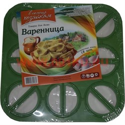 Варенница 18 ячеек цвета в ассортименте - фото 96357