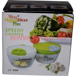 Овощерезка Speedy Chopper ручная - фото 96762