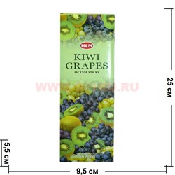 Благовония HEM "Киви с виноградом", цена за уп из 6 шт - фото 96815