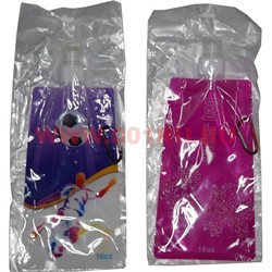 Разбрызгиватель (2 вида) складная бутылка 0,5 л (Folding Water Bag) - фото 96920