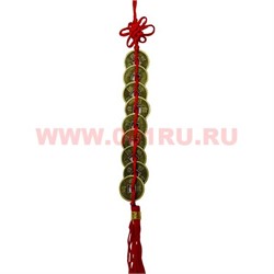 Подвеска Фен шуй "9 бронзовых монет" - фото 97620