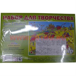 Набор для творчества "Змей Горыныч" - фото 97786