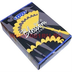 Благовония Satya "Black Blossom" 12 упаковок (20 гр) - фото 97948