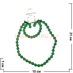 Набор 3в1 "Бусы, браслет, серьги" из нефрита (10 мм) - фото 98276
