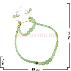 Набор 3в1 "Бусы, браслет, серьги" из светлого оникса (прессовка) - фото 98301