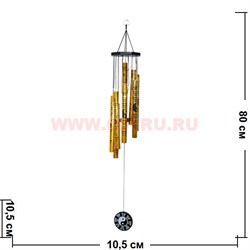 Музыка ветра 8 трубок (8M0105-2) Инь Ян золотая - фото 98467