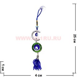 Амулет-подвеска от сглаза, цена за 12 шт/уп - фото 98482