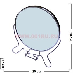 Зеркало железное 8 дюймов 12 шт/упаковка - фото 98568