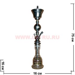 Кальян Халиль Мамун "фифа одинарная" 75 см (Khalil Mamoon купить) - фото 98623