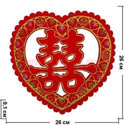 Денежная салфетка "двойное счастье сердце" 26 см резная - фото 98795
