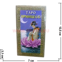Карты Таро Принцесс (Италия) 78 карт с инструкцией - фото 98933