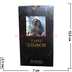 Карты Таро Эльфов 78 карт (Италия) с инструкцией - фото 98956