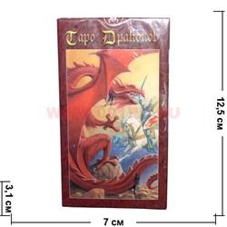 Карты Таро Драконов 78 карт (Италия) с инструкцией - фото 98979