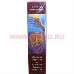 Карты Таро Драконов 78 карт (Италия) с инструкцией - фото 98980