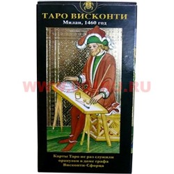 Карты Таро Висконти (Италия) - фото 98993