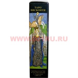 Карты Таро Висконти (Италия) - фото 98995