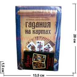 Набор "Карты Палех + книга Гадания на картах" - фото 99030