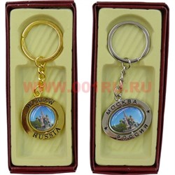 Брелок "Москва Россия Собор" (KL-189) цена за 12 штук - фото 99069