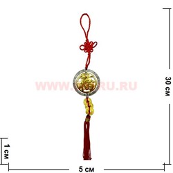 Подвеска Фэн Шуй «Колесо Фортуны» золотая - фото 99098