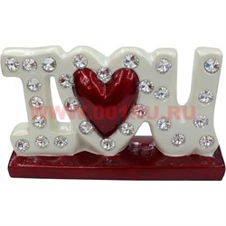 Сердце ILoveU со стразами (DL-35) цена за 48 штук - фото 99132