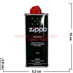 Бензин для зажигалок Zippo 125 мл - фото 99315