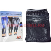 Леджинсы летние Slim'n Lift Caresse Jeans 4 размера, цена за коробку из 200 шт