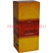 Благовония Nikhil's Govinda 10гр Х 12 уп (180 палочек)