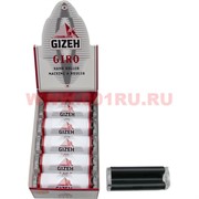 Машинка для самокруток (пластик) Gizeh