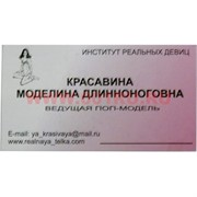 Прикол визитка в ассортименте