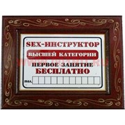 Прикол "Картинки" в ассортименте