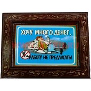 Прикол "Картинки" в ассортименте