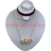 Колье с камнем кошачий глаз (H-98) цена за упаковку из 12шт