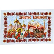 Пасхальное полотенце "Христос Воскресе" в ассортименте (8 рисунков)