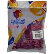 Шар круглый пастель фуксия Fuchsia 5 дюймов 100 шт (Веселый Праздник)