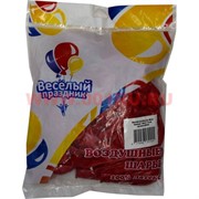 Шар круглый пастель красный Red 5 дюймов 100 шт (Веселый Праздник)