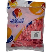 Шар круглый пастель розовый светлый Light Pink 5 дюймов 100 шт (Веселый Праздник)