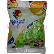Шар круглый пастель зеленый светлый Light Green 5 дюймов 100 шт (Веселый Праздник)