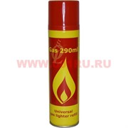 Газ Ognivo Lighter 290 мл