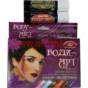 Краски художественные «Эклектика» 6 цветов для росписи лица и тела