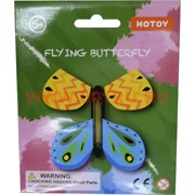 Летающая бабочка игрушка (flying butterfly) 48 шт/уп