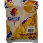 Шар круглый пастель желтый Yellow 5 дюймов 100 шт (Веселый Праздник)