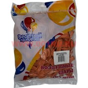 Шар круглый пастель персик Peach Blush 5 дюймов 100 шт (Веселый Праздник)