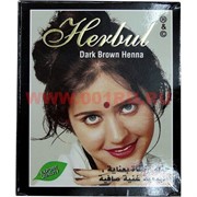 Хна для волос Dark Brown, цена за 6 шт/уп (10 г в упаковке)