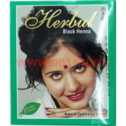 Хна для волос Black, цена за 6 шт/уп (10 г в упаковке)