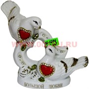 Голуби фарфоровые (Kl-1214) со стразами 12 см высота 60 шт/кор